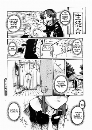 [Isorashi] Hamari Musume. | Fall In Hole In Wall In Girl!! (Comic Megastore H 2005-04 Vol. 29) [English] [Xamayon] - Page 20