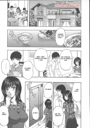 [Amano Hidemi] Yokkyuu Fuman | Craving Wife (Dareka ga Okashita) [English] [Hentai from Hell] - Page 2