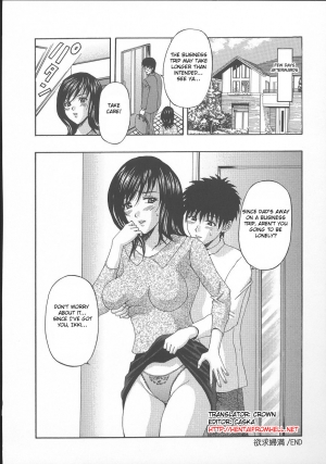[Amano Hidemi] Yokkyuu Fuman | Craving Wife (Dareka ga Okashita) [English] [Hentai from Hell] - Page 21