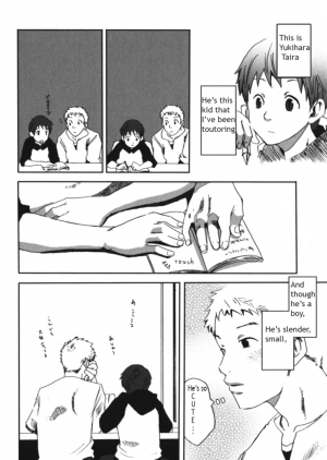 [Tsukumo Gou] Myouri Kyoushi [English] - Page 3