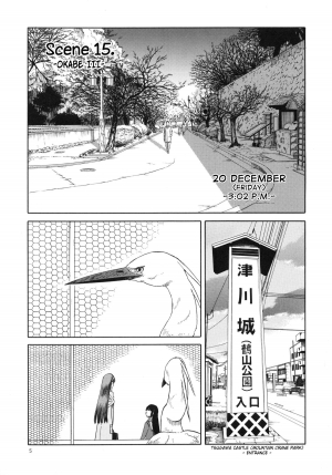 (C84) [Wakuwaku Doubutsuen (Tennouji Kitsune)] blue snow blue scene.15 [English] {Mant} - Page 6