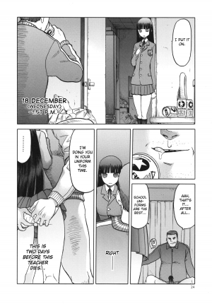 (C84) [Wakuwaku Doubutsuen (Tennouji Kitsune)] blue snow blue scene.15 [English] {Mant} - Page 25