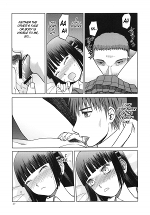 (C84) [Wakuwaku Doubutsuen (Tennouji Kitsune)] blue snow blue scene.15 [English] {Mant} - Page 28