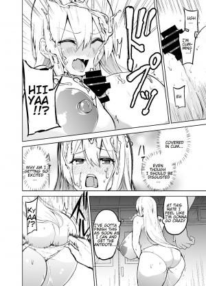  [Wakuseiburo (cup-chan)] TS Musume Kodama-chan to H! | TS girl Kodama-chan and H! [English] [Digital]  - Page 16