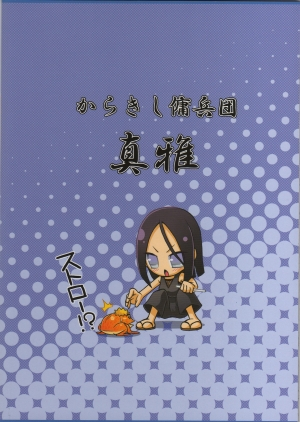 (C76) [Karakishi Youhei-dan Shinga (Sahara Wataru)] Yokubari Saboten (Naruto) [English] {doujin-moe.us} [Colorized] - Page 38