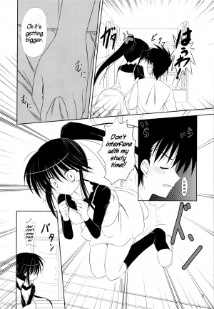 (COMIC1☆3) [Upagoya (Endori)] Riko-nee to Asobo | Let's Play With Sister Riko (Kiss x Sis) [English] [Freeman86 + Anon M] - Page 6