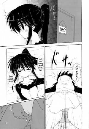 (COMIC1☆3) [Upagoya (Endori)] Riko-nee to Asobo | Let's Play With Sister Riko (Kiss x Sis) [English] [Freeman86 + Anon M] - Page 7