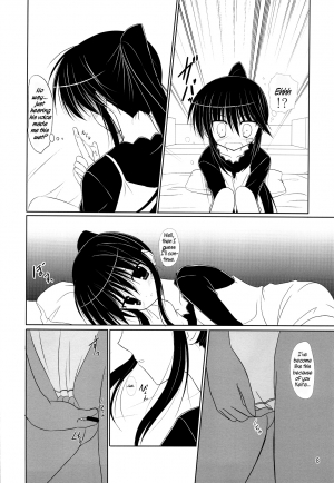 (COMIC1☆3) [Upagoya (Endori)] Riko-nee to Asobo | Let's Play With Sister Riko (Kiss x Sis) [English] [Freeman86 + Anon M] - Page 8