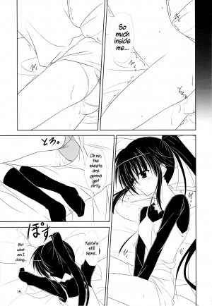 (COMIC1☆3) [Upagoya (Endori)] Riko-nee to Asobo | Let's Play With Sister Riko (Kiss x Sis) [English] [Freeman86 + Anon M] - Page 15