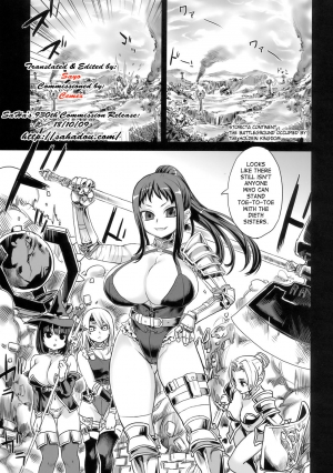  (C76) [Fatalpulse (Asanagi)] Victim Girls 7 - Jaku Niku Kyoushoku Dog-eat-Bitch (Fantasy Earth Zero) [English] [SaHa]  - Page 3