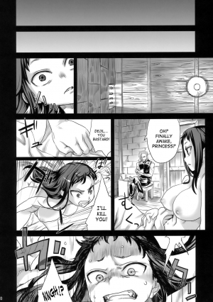  (C76) [Fatalpulse (Asanagi)] Victim Girls 7 - Jaku Niku Kyoushoku Dog-eat-Bitch (Fantasy Earth Zero) [English] [SaHa]  - Page 10