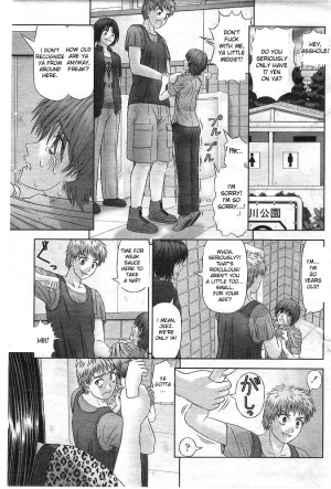 [Kanaisei Jitenshasougyou] Little me and Big she [English] - Page 2