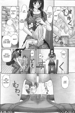 [Kanaisei Jitenshasougyou] Little me and Big she [English] - Page 13