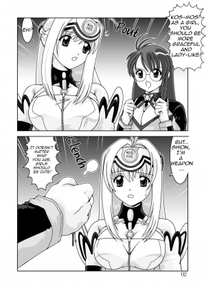 [Mental Specialist (Watanabe Yoshimasa)] Blue White (Xenosaga) [English] [EHCOVE] [Digital] - Page 3