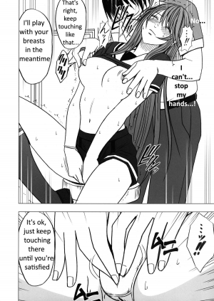 [Crimson Comics (Carmine)] Virgin Control Takane no Hana wo Tsumu you ni CH. 6 [English] - Page 13