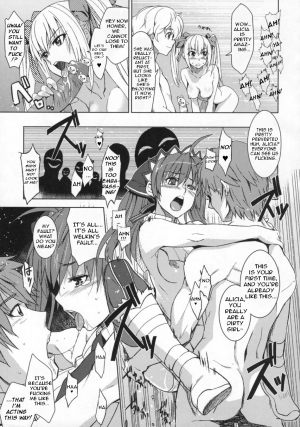 (C76) [Jingai Makyou (Inue Shinsuke)] V Senjou Heaven's Door (Valkyria Chronicles) [English] [穴THER-ROUND Translations] - Page 17