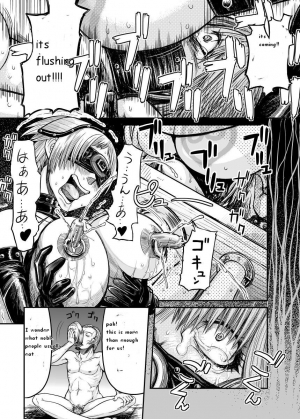 [MaruMaru Arumajiro] Immoral Darkness ~Inrou~ - Side Story - [English] - Page 12