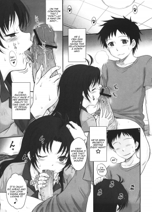 (C80) [MOON RULER (Tsukino Jyogi)] Yasashii Oba no shitsukekata | How to Train Your Nice Aunt (Denpa Onna to Seishun Otoko) [English] {Yoroshii} - Page 5
