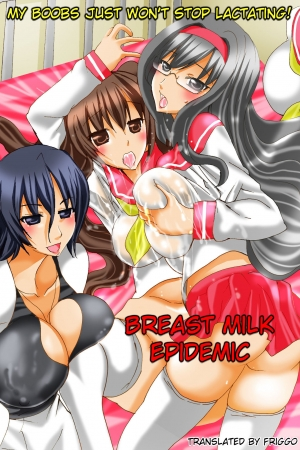 [DL Mate (TAM)] Bonyuu Chuudoku ~Watashi no Oppai kara Milk ga Dete kite Tomaranai yoo! | Breast Milk Epidemic - My Boobs Just Won't Stop Lactating! [English] [friggo]