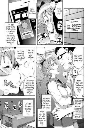  [Tamagoro] Hametomo Collection Ch. 1-2 | FuckBuddy Collection Ch. 1-2 [English] {5 a.m.}  - Page 8