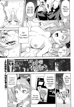  [Tamagoro] Hametomo Collection Ch. 1-2 | FuckBuddy Collection Ch. 1-2 [English] {5 a.m.}  - Page 22