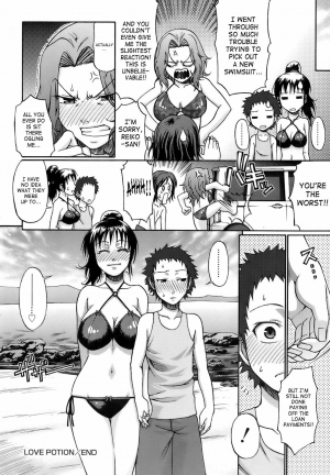 [Chiba Toshirou] Uekano Days [English] [SaHa] [Decensored] - Page 32