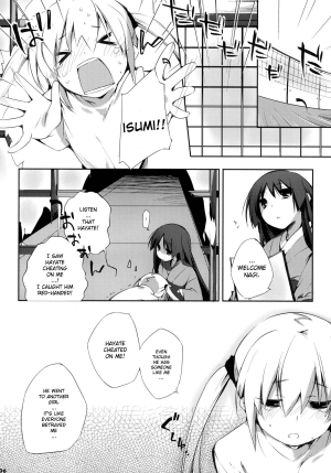 (C76) [Mono x Chro (Kokonoka)] Kataomoi kara Kataomoi made. | From one Unrequited Love to Another (Hayate no Gotoku!) [English] [YQII] - Page 6