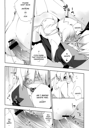 (C76) [Mono x Chro (Kokonoka)] Kataomoi kara Kataomoi made. | From one Unrequited Love to Another (Hayate no Gotoku!) [English] [YQII] - Page 16