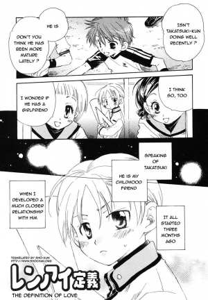 [Akane Fukase] The Definition of Love [English] [Sho] - Page 2