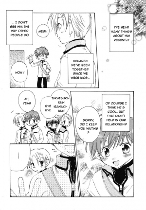 [Akane Fukase] The Definition of Love [English] [Sho] - Page 3