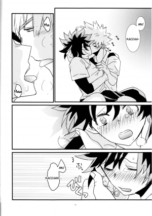 (Douyara Deban no Youda! 8) [SL (Bell)] Natsu to Sora to Kimi to (Boku no Hero Academia) [English] [Tigoris Translates] - Page 10