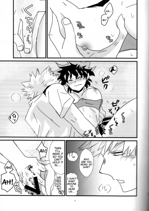 (Douyara Deban no Youda! 8) [SL (Bell)] Natsu to Sora to Kimi to (Boku no Hero Academia) [English] [Tigoris Translates] - Page 13