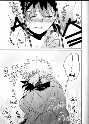 (Douyara Deban no Youda! 8) [SL (Bell)] Natsu to Sora to Kimi to (Boku no Hero Academia) [English] [Tigoris Translates] - Page 15