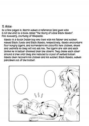  (Kouroumu 7) [Animal Passion (Yude Pea)] Torakkusu. (Touhou Project) [English] {pesu]  - Page 4
