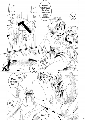  (Kouroumu 7) [Animal Passion (Yude Pea)] Torakkusu. (Touhou Project) [English] {pesu]  - Page 20