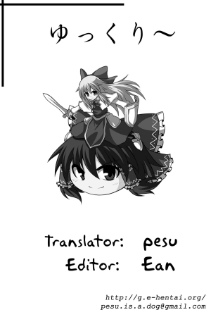  (Kouroumu 7) [Animal Passion (Yude Pea)] Torakkusu. (Touhou Project) [English] {pesu]  - Page 29