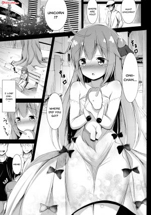 (C94) [Ponponpain (Ponpon)] Muku na Kouma o Ijimetai | I Want To Bully A Pure Unicorn (Azur Lane) [English] {Doujins.com} - Page 4