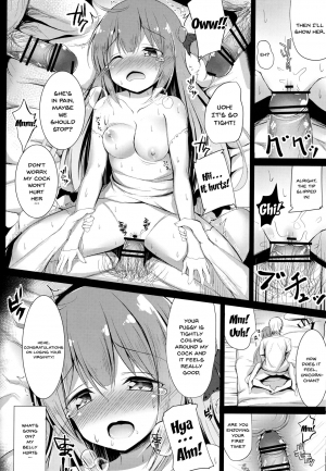 (C94) [Ponponpain (Ponpon)] Muku na Kouma o Ijimetai | I Want To Bully A Pure Unicorn (Azur Lane) [English] {Doujins.com} - Page 9