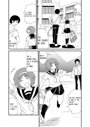 [Shivharu] Stepping and Crushing English  - Page 4