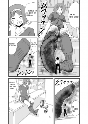 [Shivharu] Stepping and Crushing English  - Page 39