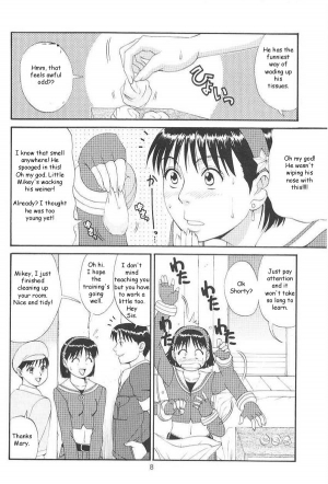  Family Fun [English] [Rewrite] [Reijikun] - Page 5