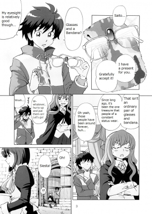 (C73) [OtakuLife Japan (Senke Kagero)] Louise to Himitsu no Heya - Louise and Her Secret Room (Zero no Tsukaima) [English] [RedJamm] - Page 5