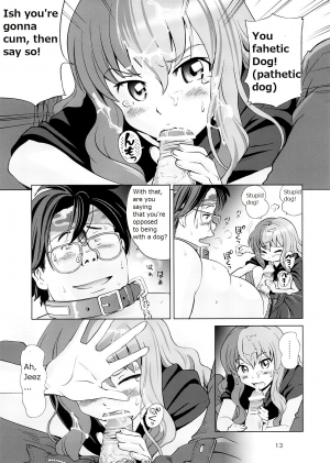 (C73) [OtakuLife Japan (Senke Kagero)] Louise to Himitsu no Heya - Louise and Her Secret Room (Zero no Tsukaima) [English] [RedJamm] - Page 15