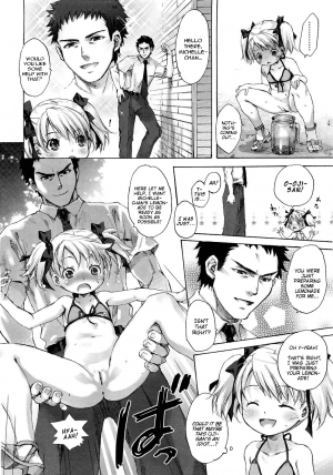 [Nakamura Kanko] Michelle Chan no Lemonade | Michelle-chan's Lemonade (COMIC LO 2011-05) [English] [Mistvern] - Page 7