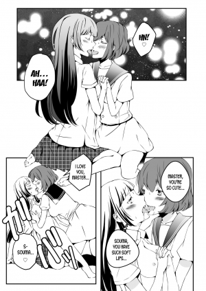 [Marialite] Mannequin ni Natta Kanojo-tachi Bangai Hen | The Girls That Turned into Mannequins Extra Chapter [English] [desudesu] - Page 18