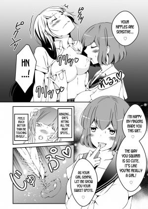 [Marialite] Mannequin ni Natta Kanojo-tachi Bangai Hen | The Girls That Turned into Mannequins Extra Chapter [English] [desudesu] - Page 21