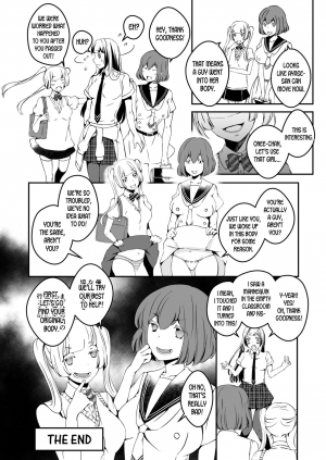 [Marialite] Mannequin ni Natta Kanojo-tachi Bangai Hen | The Girls That Turned into Mannequins Extra Chapter [English] [desudesu] - Page 29