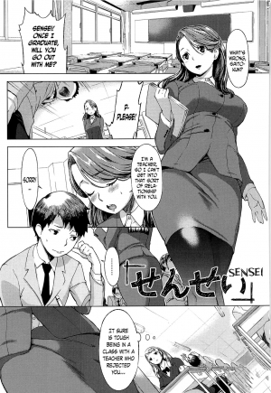 [utu] Sensei (Hatsujou Complex) [English] [N04H] - Page 2