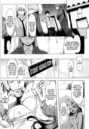 [utu] Sensei (Hatsujou Complex) [English] [N04H] - Page 9