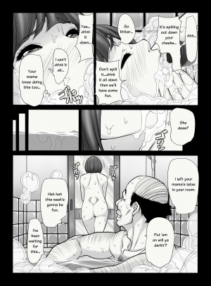 [Kudamono Monogatari (Kuroishi Ringo)] Like Mother like Daughter [ENG] [Digital] - Page 16